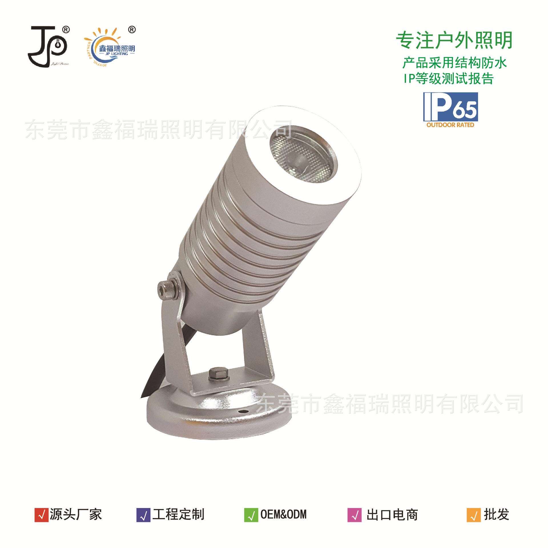 6瓦10瓦RGBW4合1 彩色LED户外防水花园草坪树灯投射灯
