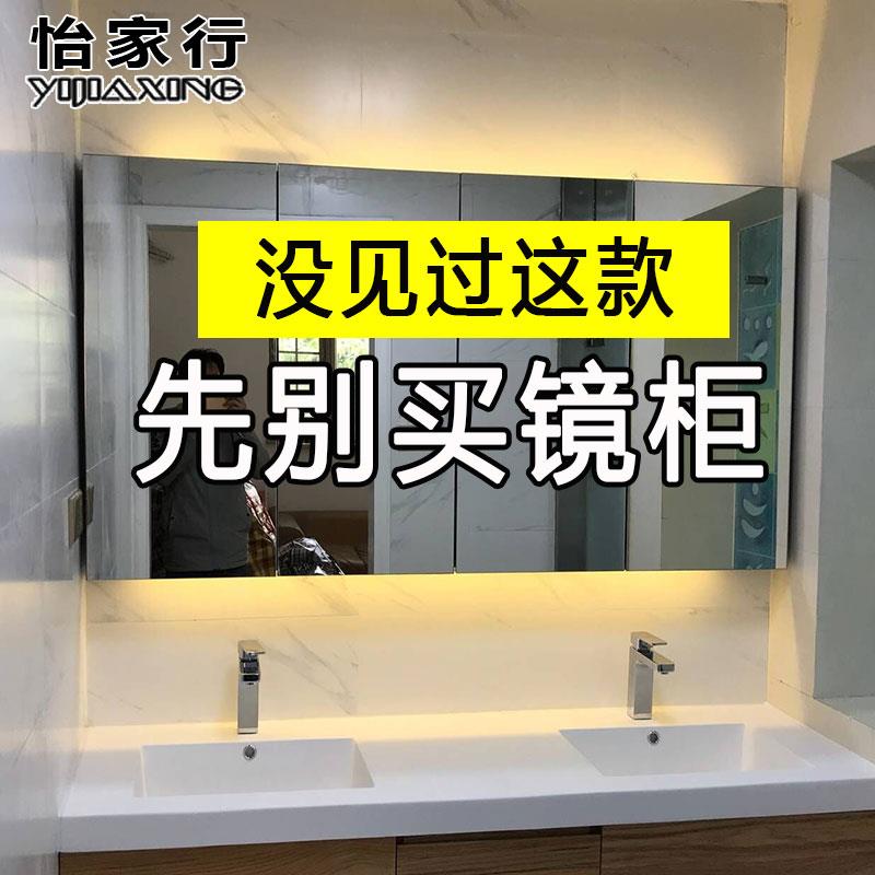 K8不锈钢镜柜挂墙式单独镜箱带灯卫生间镜面收纳浴室柜定 制镜子