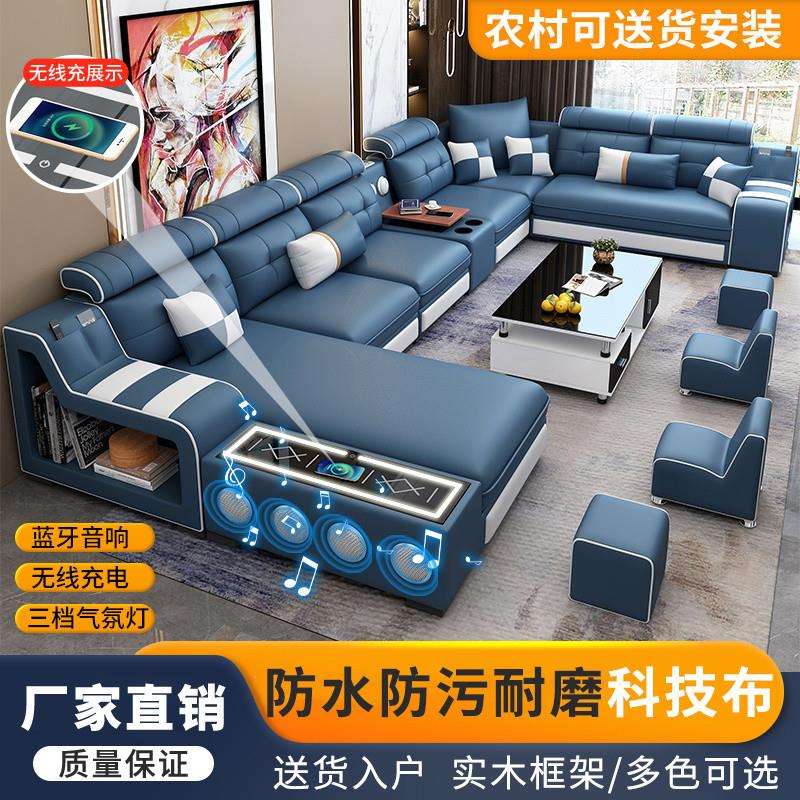 【坐垫柔软舒适】 新款猫爪科技布客厅沙发大小户型多功
