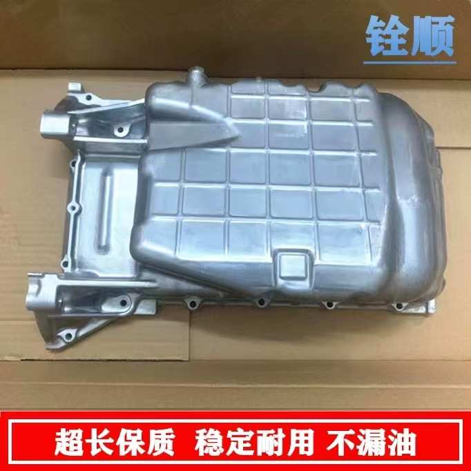 适用七八九十代雅阁CRV油底壳思域飞度锋范发动机油底壳放油螺丝