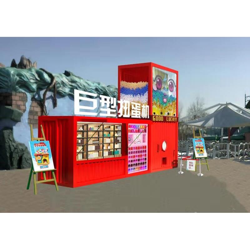 商用互动巨型扭蛋机商场美陈房地产景区公园投币机巨型扭蛋机厂家