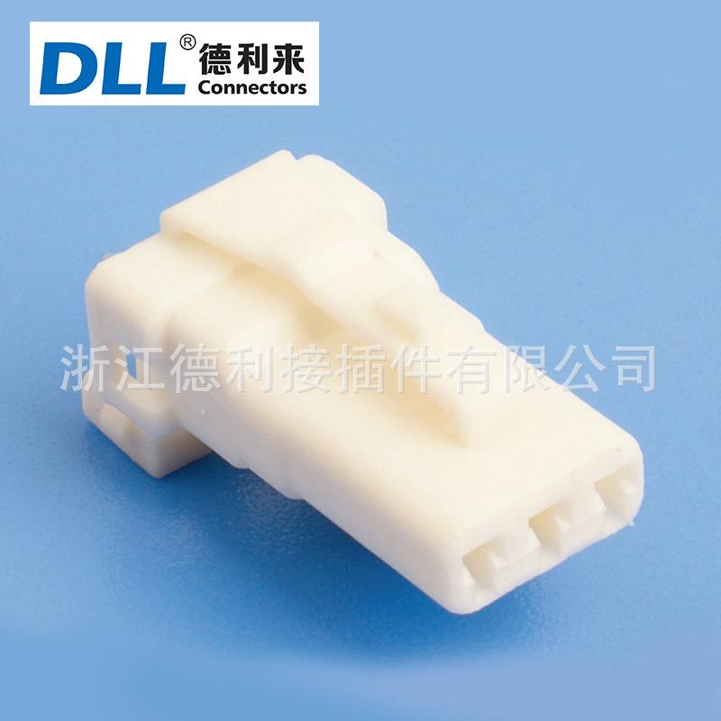 S030 护套 塑料件胶壳性能可靠 胶壳端子接插件连接器薄利多销