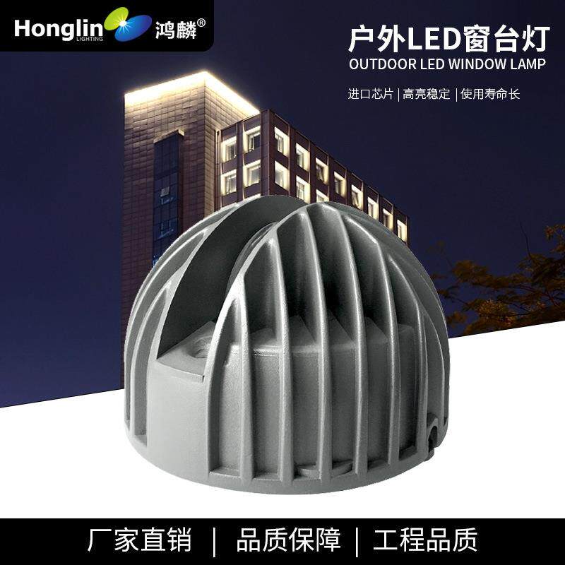 厂家直销走廊装饰过道灯门框射灯走廊灯线条灯3*170度LED窗台灯8W