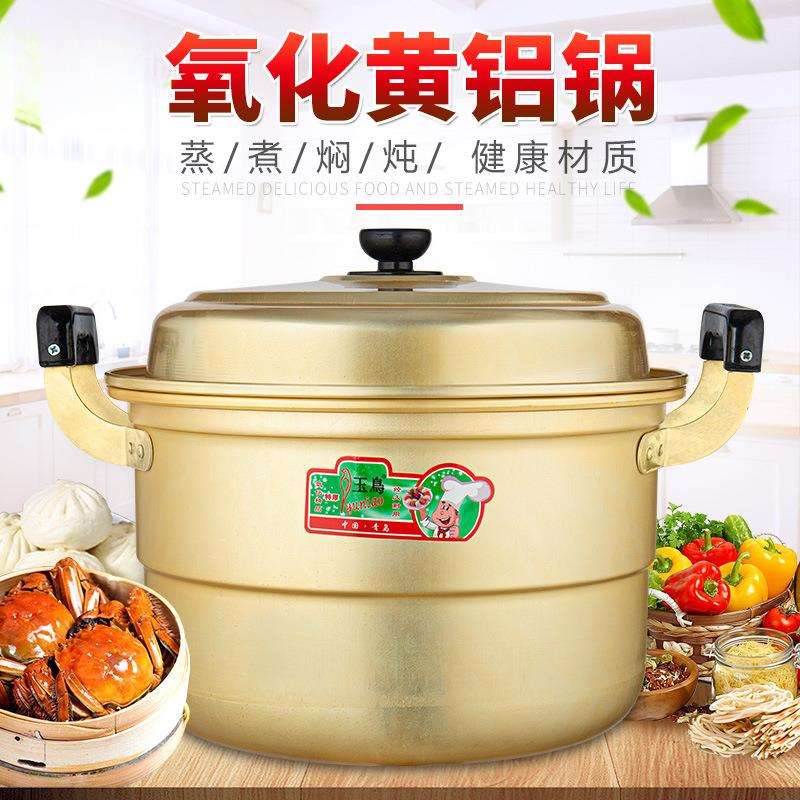 黄铝锅老式加厚双层铝蒸锅家用铝制汤锅烧水锅大容量钢筋锅吕锅