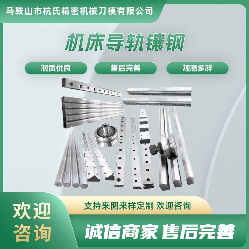 滑动导轨滚轮直线v型导轨 机床v型直线导轨高精度机器人导轨