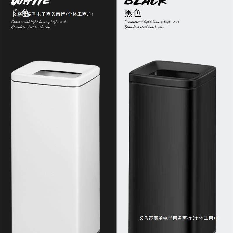 商用不锈钢垃圾桶30升大容量方形无盖直投酒店办公楼洗手间擦手纸