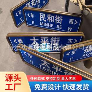 T型指路牌单杆路名牌路名牌指路牌配件托盘镀锌管立杆