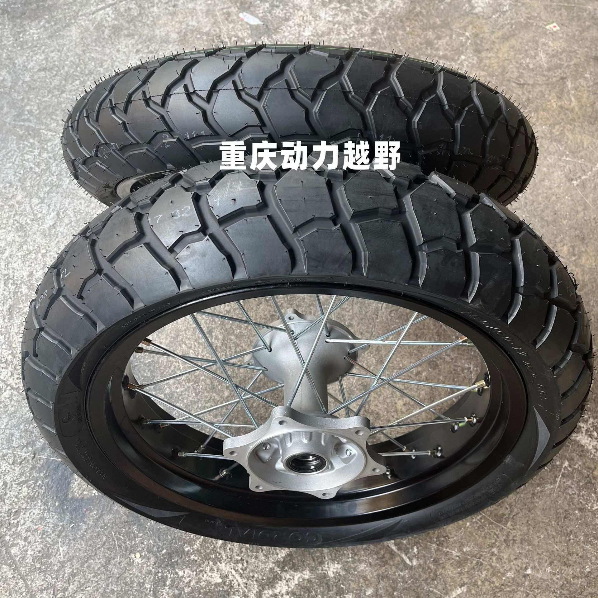 华洋T4正林新贵尊波速尔卒玛北海越野摩托改装全地形轮胎轮圈总成