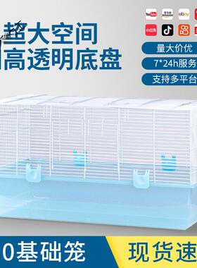 仓鼠基础笼80cm大号金丝熊笼子高底盘全套带跑轮超大铁笼子60别墅