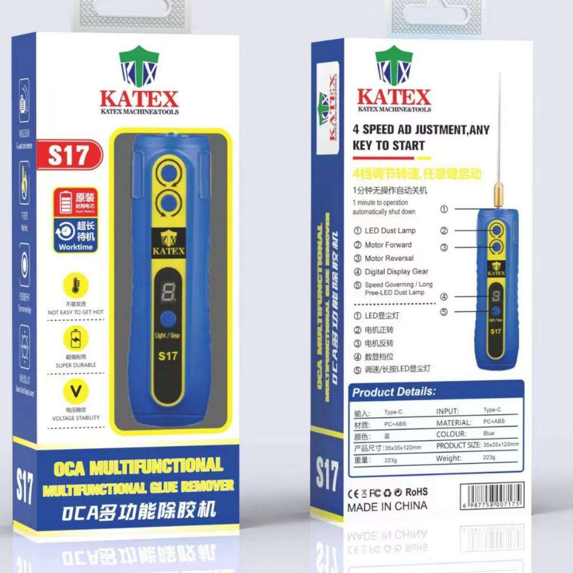 KATEX手机维修OCA电动除胶机液晶屏幕硬干胶偏光拆胶工具