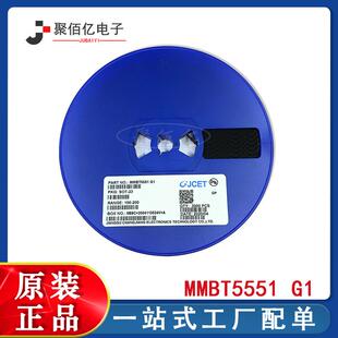 贴片三极管 MMBT5551 G1 0.6A/180V NPN SOT23 功率三极管