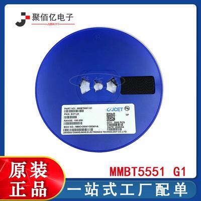 贴片三极管 MMBT5551 G1 0.6A/180V NPN SOT23 功率三极管