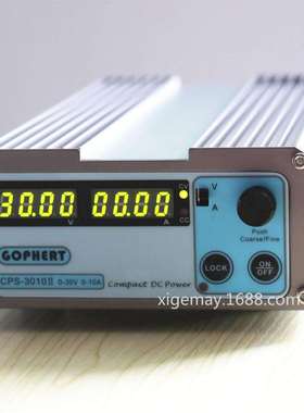 gophert格辉直流稳压电源CPS-3010II直流30V10A可调稳压电源静音