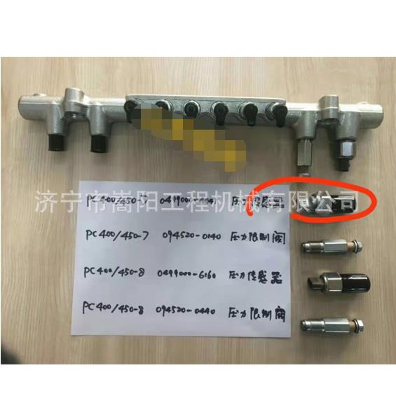 挖掘机配件PC200-8大臂工作灯21T-06-32810