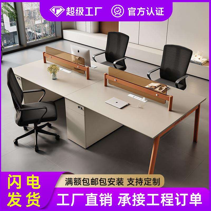 办公桌多人位员工桌简易办公室电脑桌子双四人职员桌工位桌椅套装