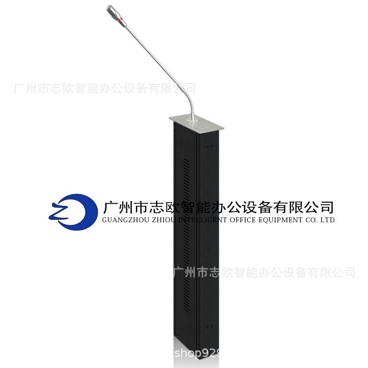 无纸化会议话筒升降器 鹅颈式话筒升降 带自动扶直功能话筒升降器
