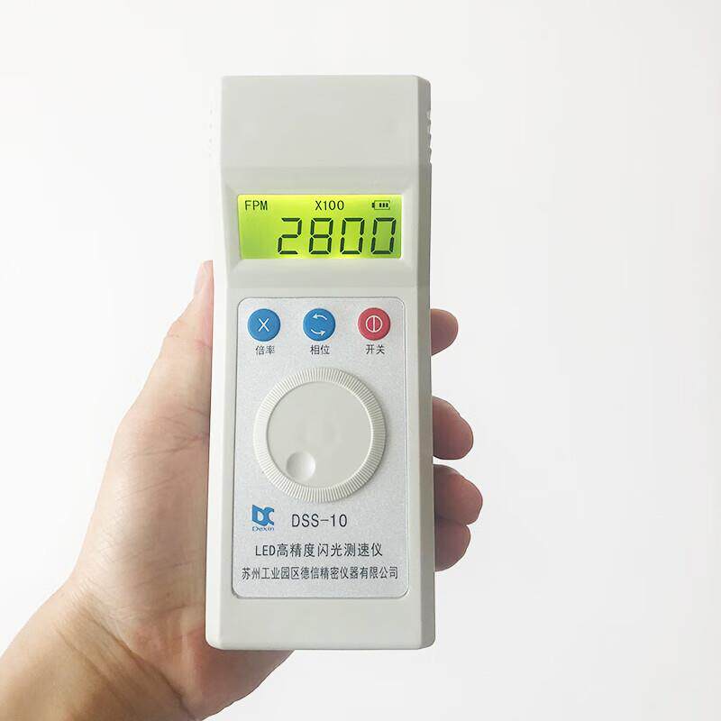德信频闪仪DSS10 力通闪光测速仪转速表频闪仪LED电风机印DSS-10