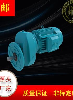 【源头厂家】RFS77/RFS67/RFS57/RFS47减速机