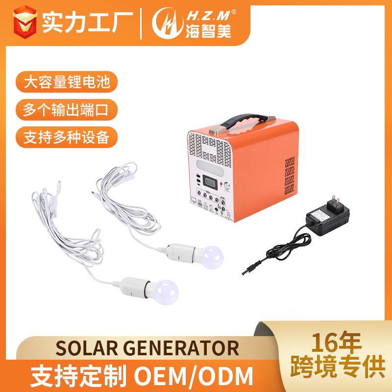 跨境便携式储能电源太阳能300W移动户外电源110V220V供电系统备用