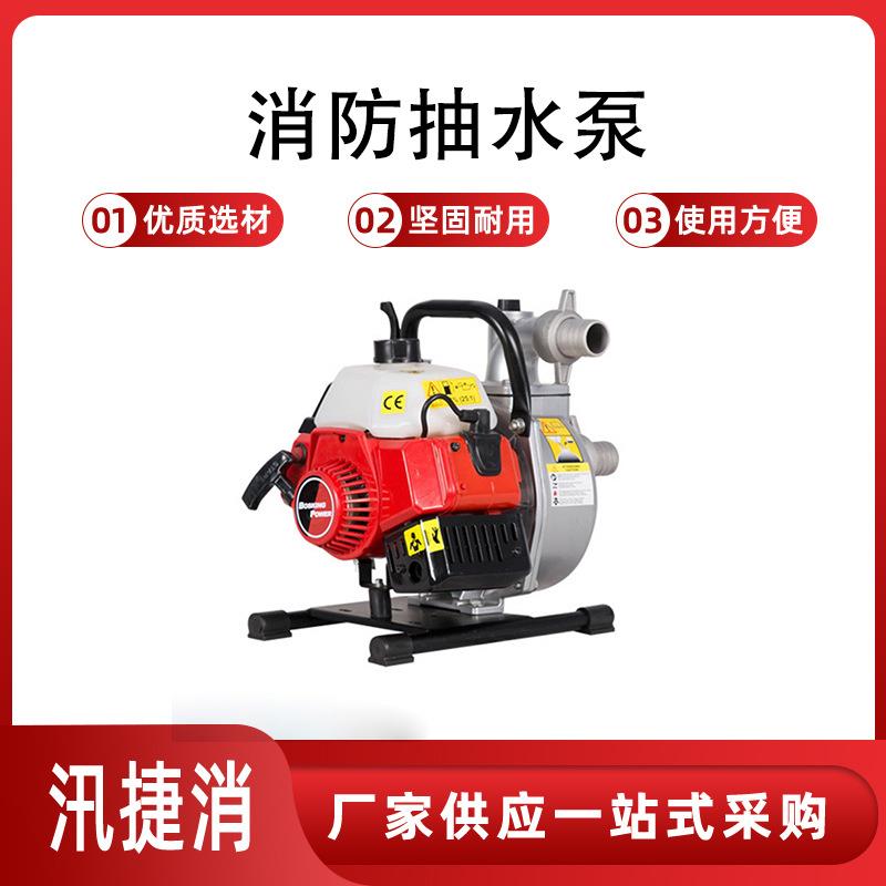 便携式手提QGZ40-35EA水泵8.6kg高压自吸水泵汽油灭火水泵