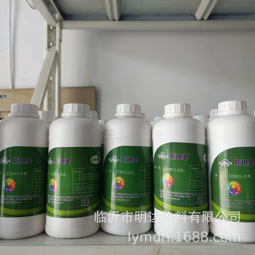 斯坦堡外墙色浆9715宝蓝涂料防晒工艺品厂家