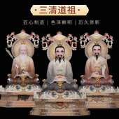 汉白玉三清道祖神像太上老君道德灵宝元 始天尊家用家居供奉摆件
