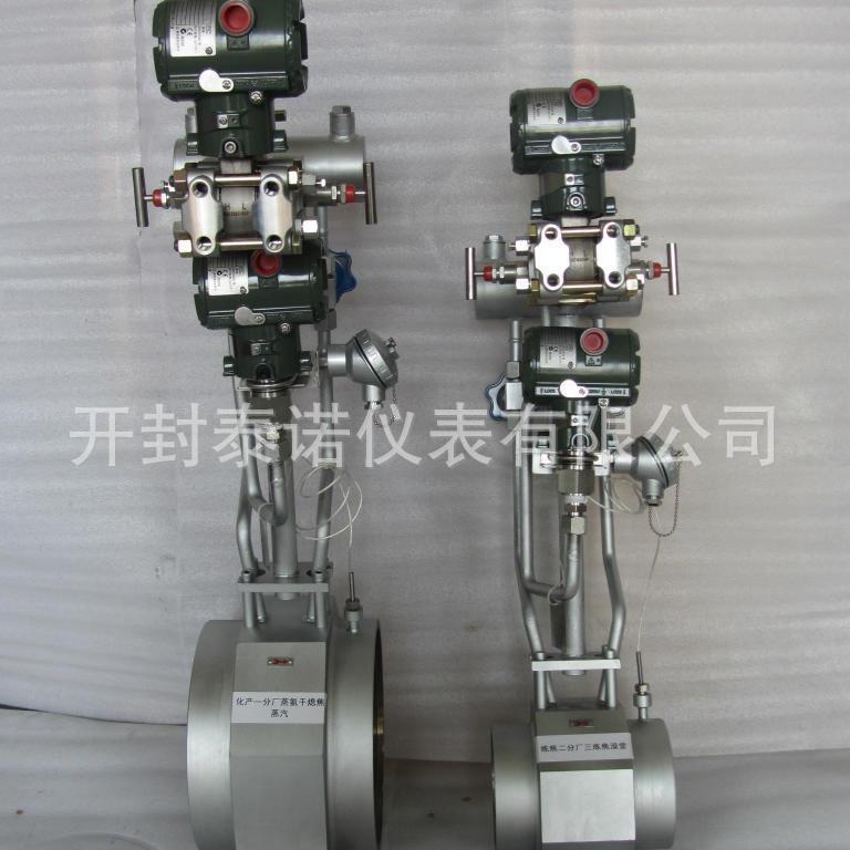 温压补偿一体化ISA1932 标准喷嘴 节流装置