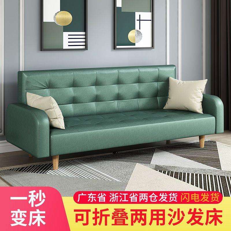PU油蜡皮革皮艺沙发小户型可折叠理发店双人两用简易卧室小沙发床