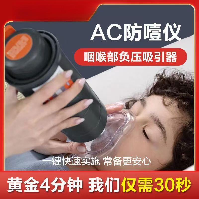 海姆立克急救器神器全自动防噎仪便携式咽喉负压吸引器儿童卡喉咙