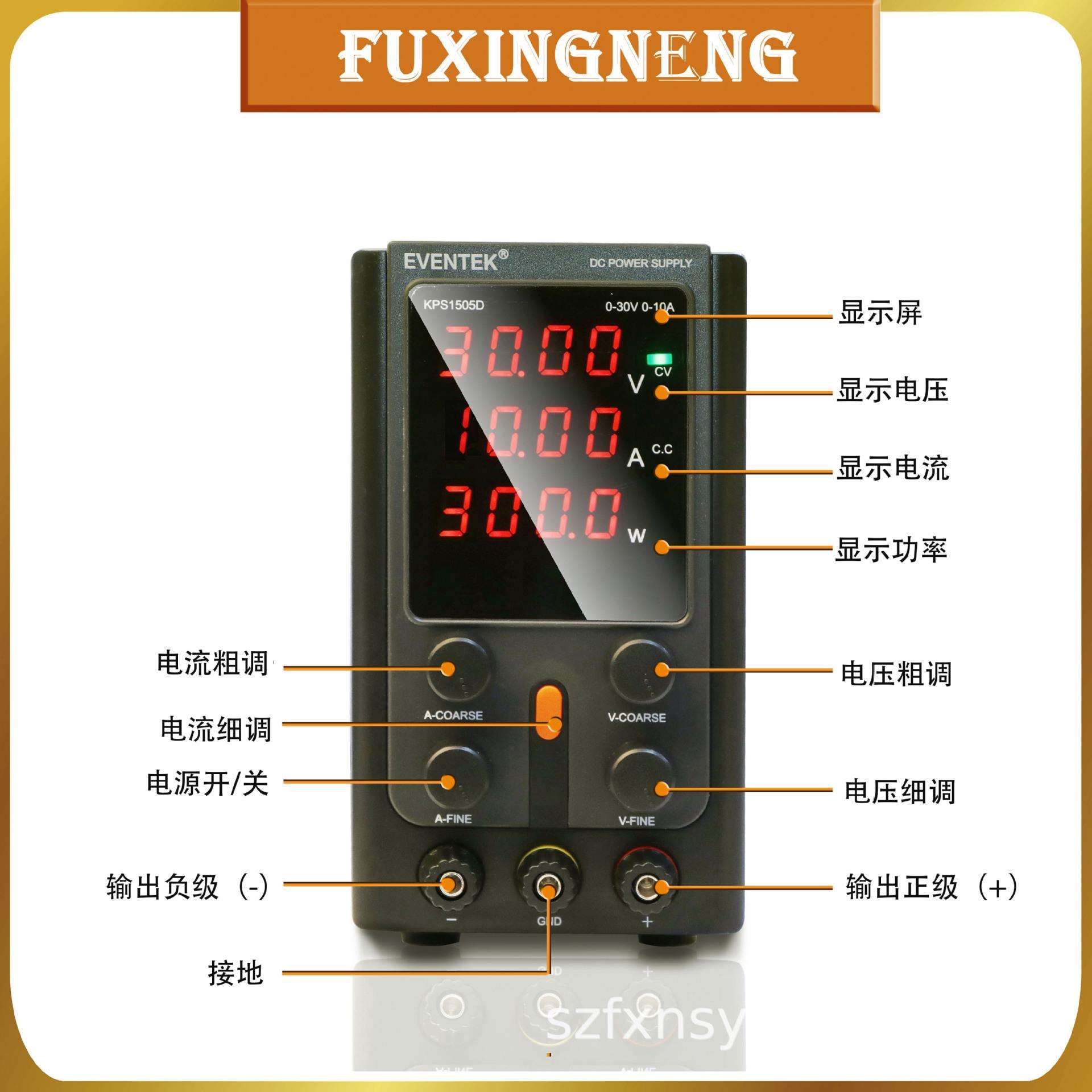 数显直流稳压电源便携式稳压器15V5A小功率直流稳压运行平稳