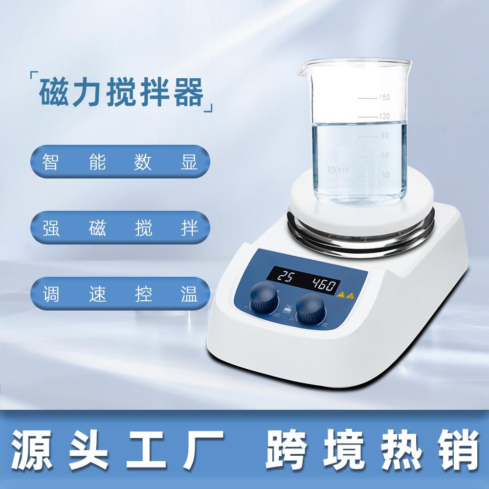 数显恒温加热磁力搅拌器实验室用搅拌台5L控温电加热可调温电子