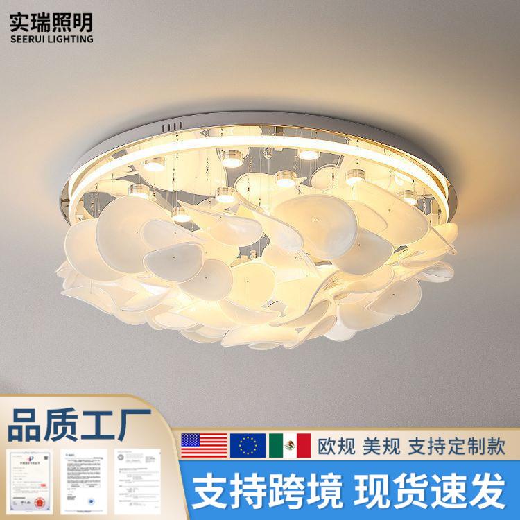 北欧简约轻法式客厅花瓣吊灯卧室吸顶灯现代奶油荷叶设计师餐厅灯