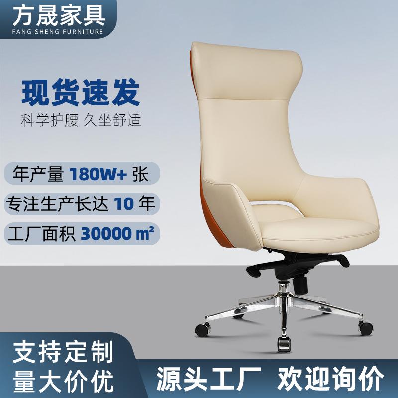 办公室老板椅休闲椅办公椅西皮高档大班椅电脑椅舒适久坐休闲椅