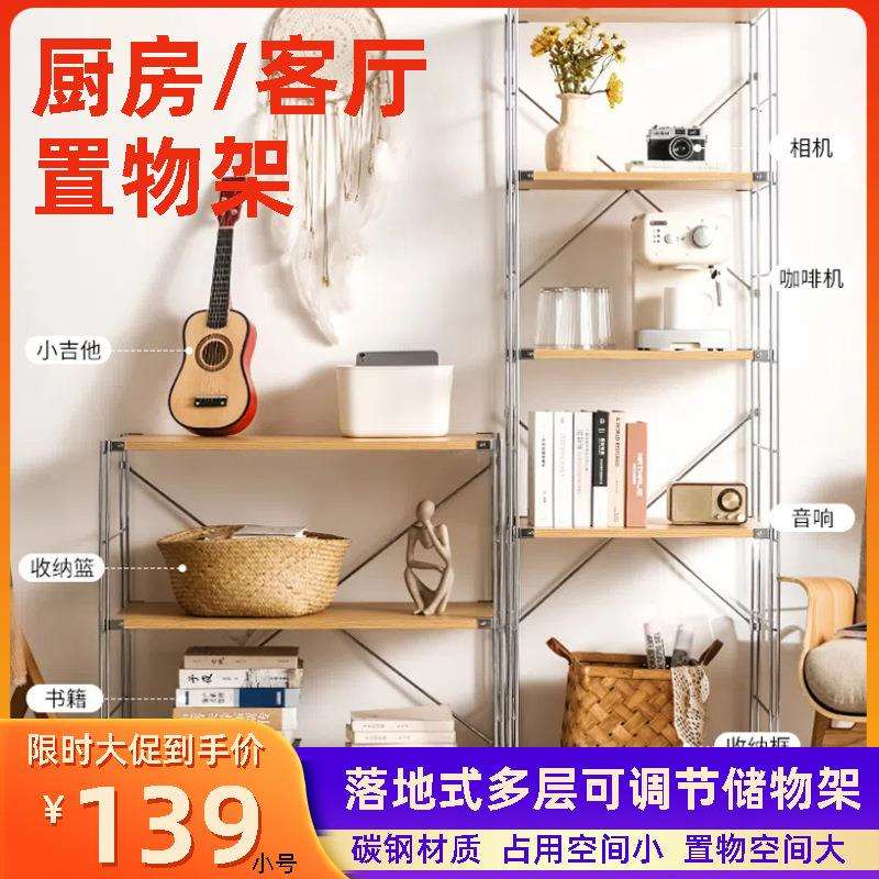 卫生间铁木结合落地收纳整理架 一体靠墙简易书架厨房多层置物架