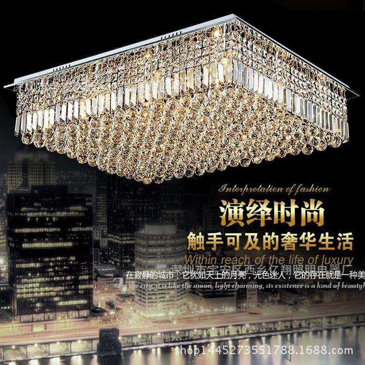 长方形水晶灯北欧客厅灯现代简约卧室灯吸顶灯LED智能调光灯