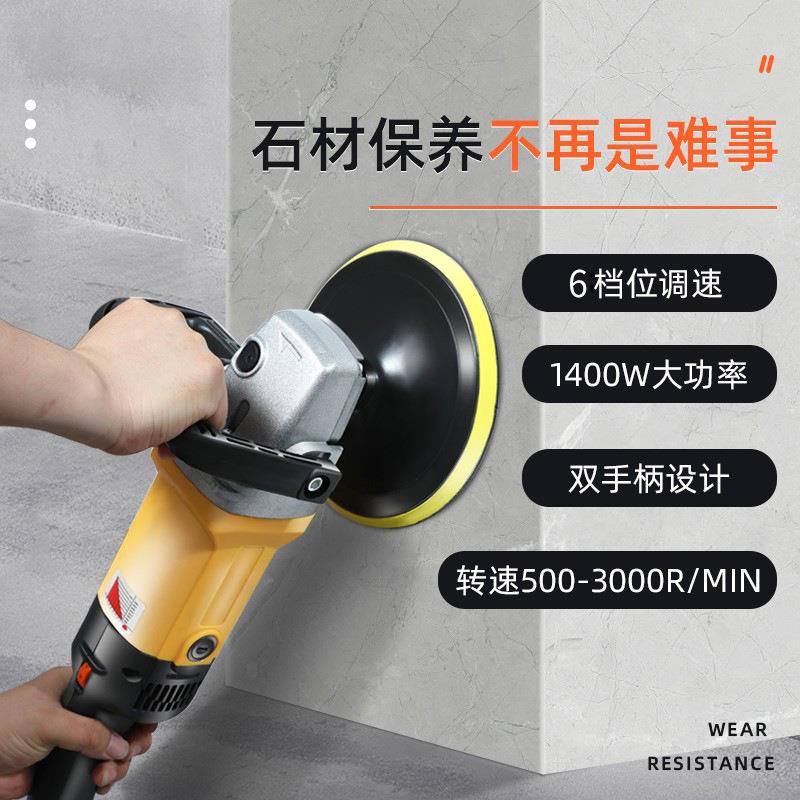 手持大理石抛光机家用地面打磨水磨石材抛光机小型木地板瓷砖打蜡