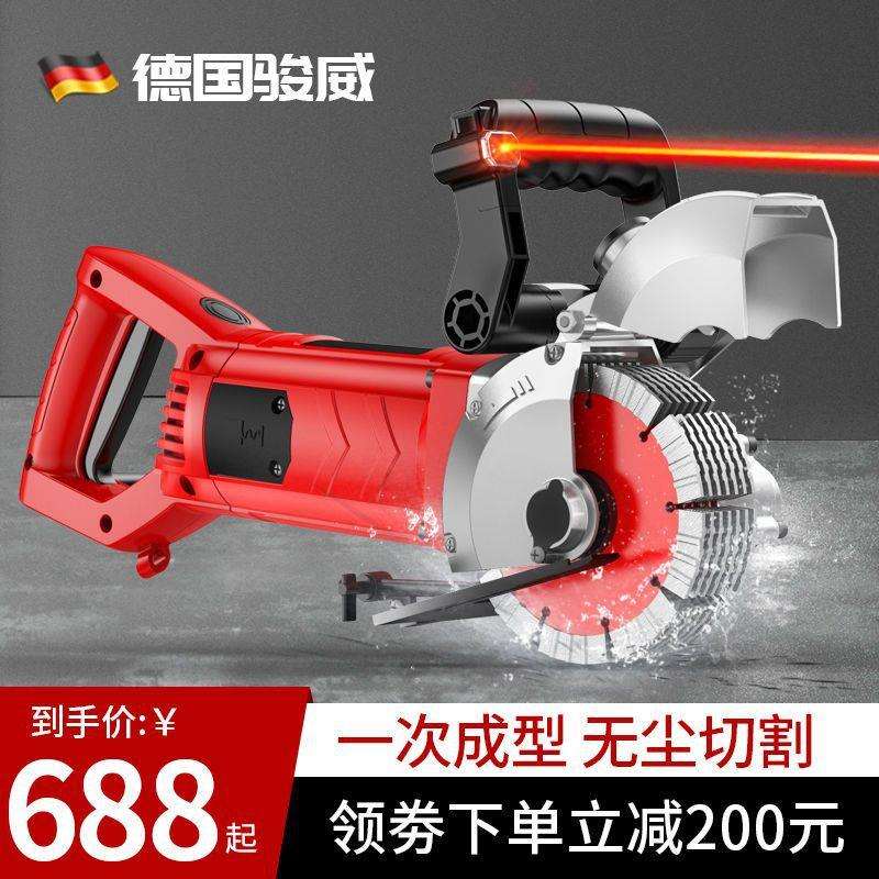开槽机一次成型无尘混凝土线槽切割机水电工程线管开槽神器