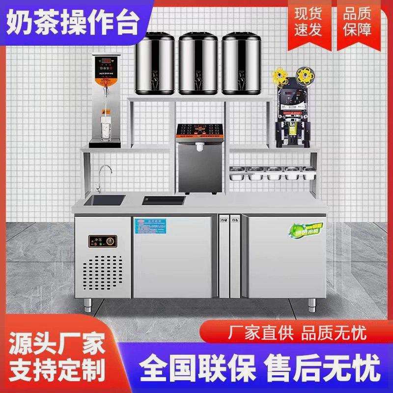 水吧台商用奶茶店操作台水吧工作台冷藏奶茶台展示柜冰柜奶茶台