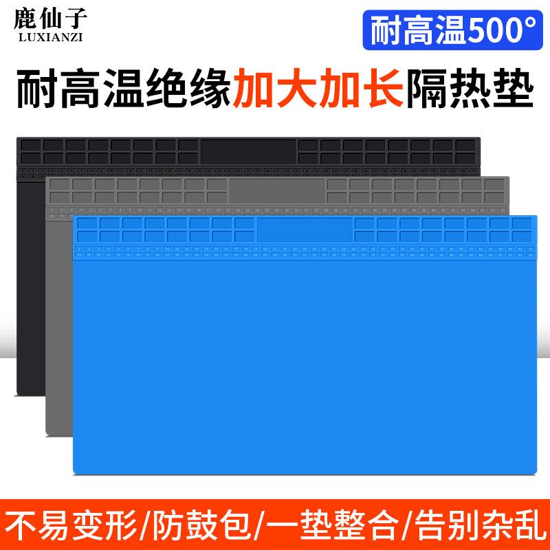 手机数码维修工作垫耐高温维修台工作类隔热垫防腐蚀耐高温工作垫