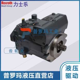 Rexroth力士乐柱塞泵 A4VG125DA2D2/32R-NZF02F001S 液压油泵