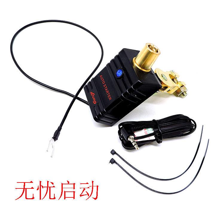 无忧启动 轻松一按,车子即刻恢复供电。电池控制器 应急启动电源