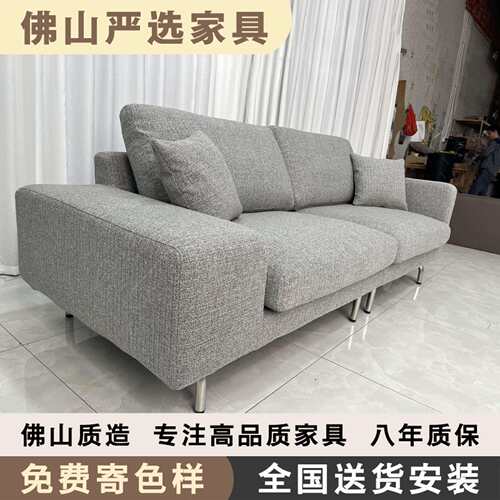 北欧棉麻布艺沙发羽绒奶油风复古现代简约拆洗大小扶手三人位沙发