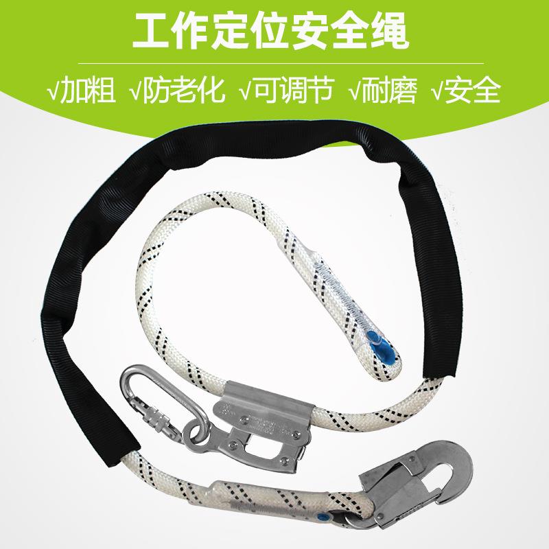 工作定位保险绳 登高户外保险绳 高空作业施工防坠落保险绳
