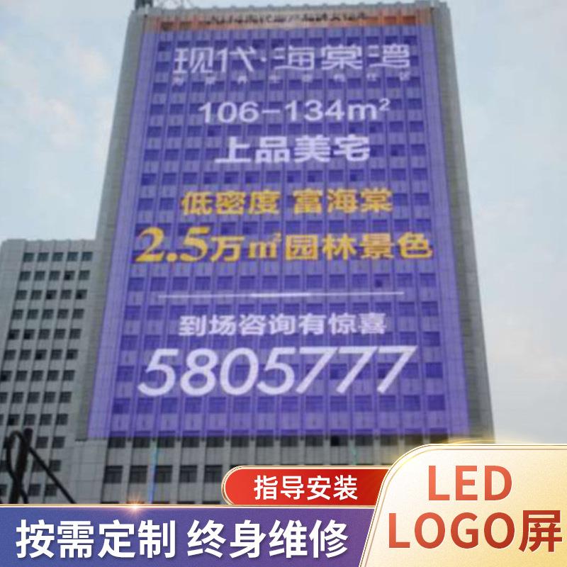 厂家供应户外透明led显示屏 led格栅屏 p10led幕墙透明广告屏价格