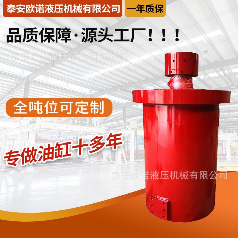 液压机油缸 大吨位非标机械油缸重型伸缩油重型机械工程机械油缸