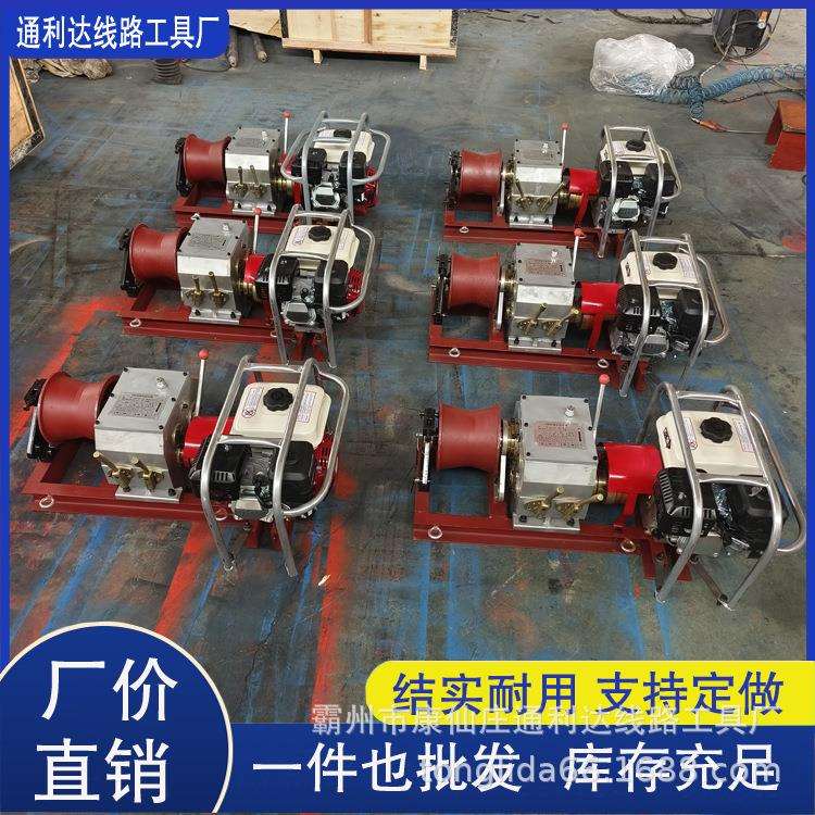 双变速箱机动绞磨 柴油款双卷筒卷扬机 汽油绞磨机5吨快中快