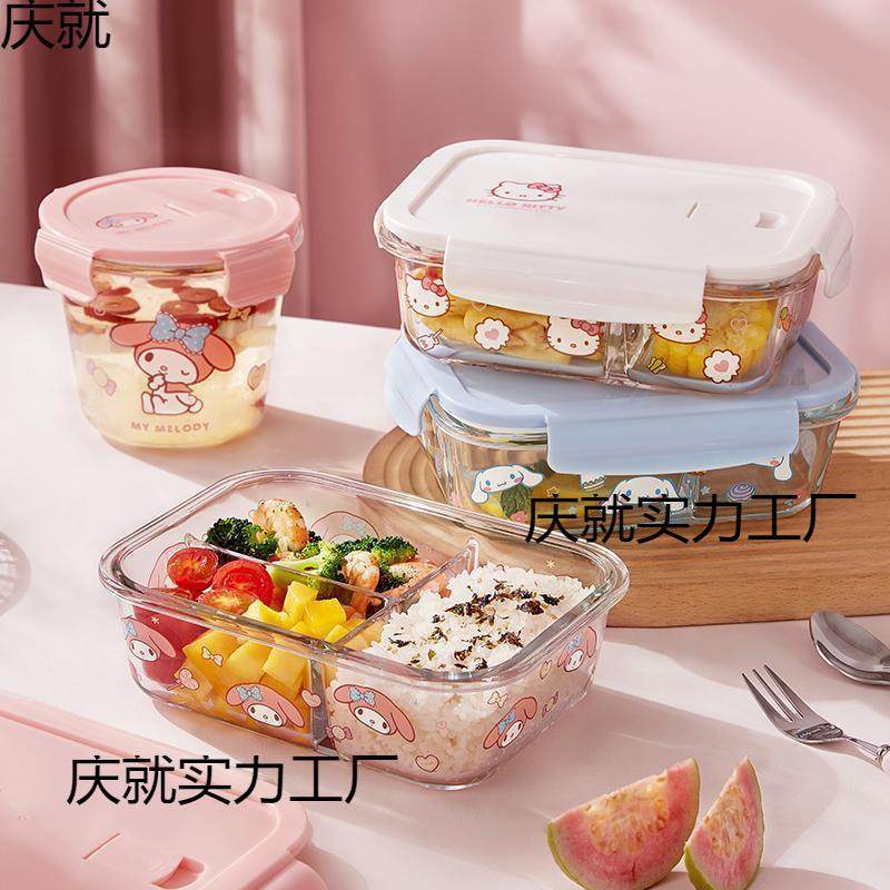 三丽鸥玻璃饭盒微波炉加热保鲜碗上班族分隔便当带盖汤碗餐具,模玩/动漫/周边/娃圈三坑/桌游,模型制作工具/辅料耗材,淘宝优惠券,粉丝福利购,淘宝优惠卷