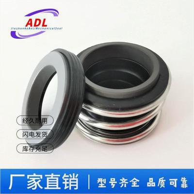 供应优质 DFW300-400 A/4型水泵机械密封件 规格齐全 厂家直销