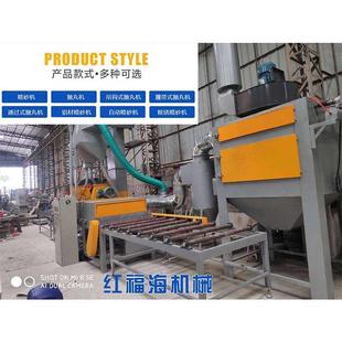 广东通过式抛丸机石材通过式抛丸机清远除锈抛丸机实体厂家出售