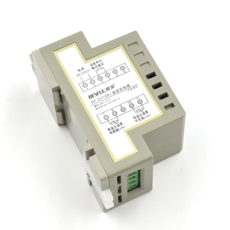 BF-D215B+导轨型温差仪太阳能热水循环温差控制器 回水控制器